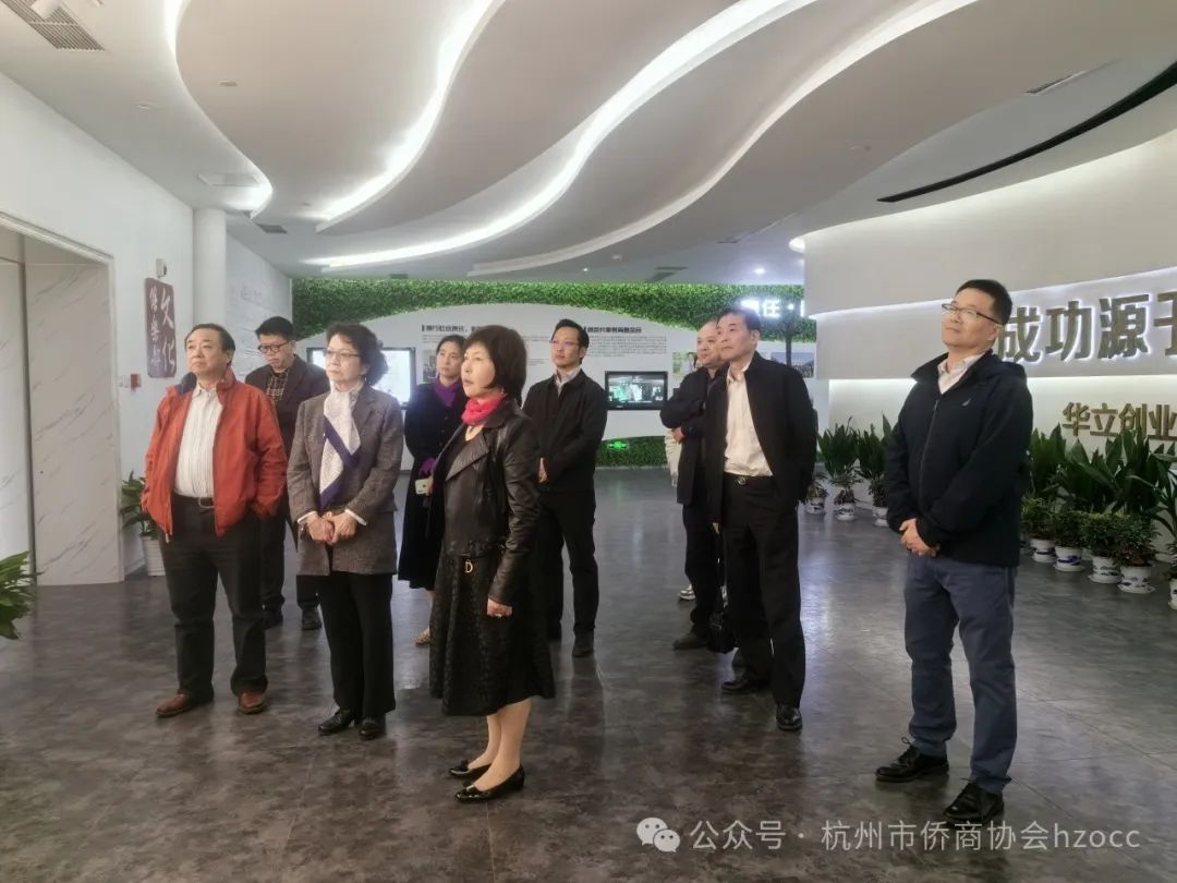 信科技产业服务有限公司和副会长胡海任董事长的浙江华立富通投资有限