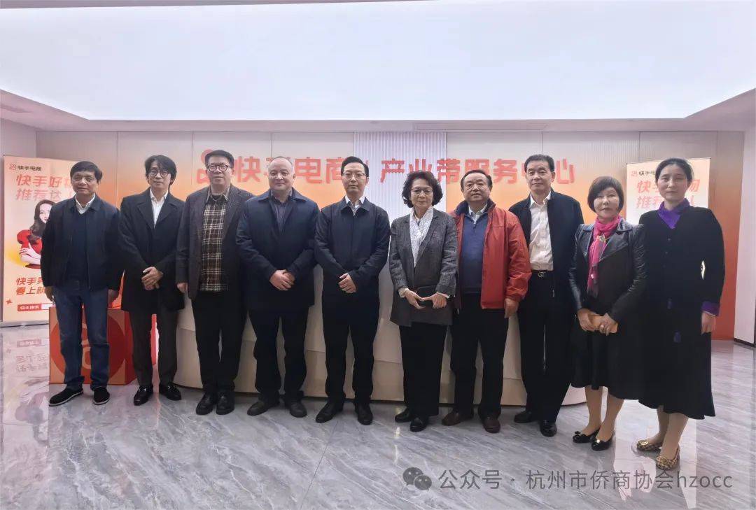 信科技产业服务有限公司和副会长胡海任董事长的浙江华立富通投资有限