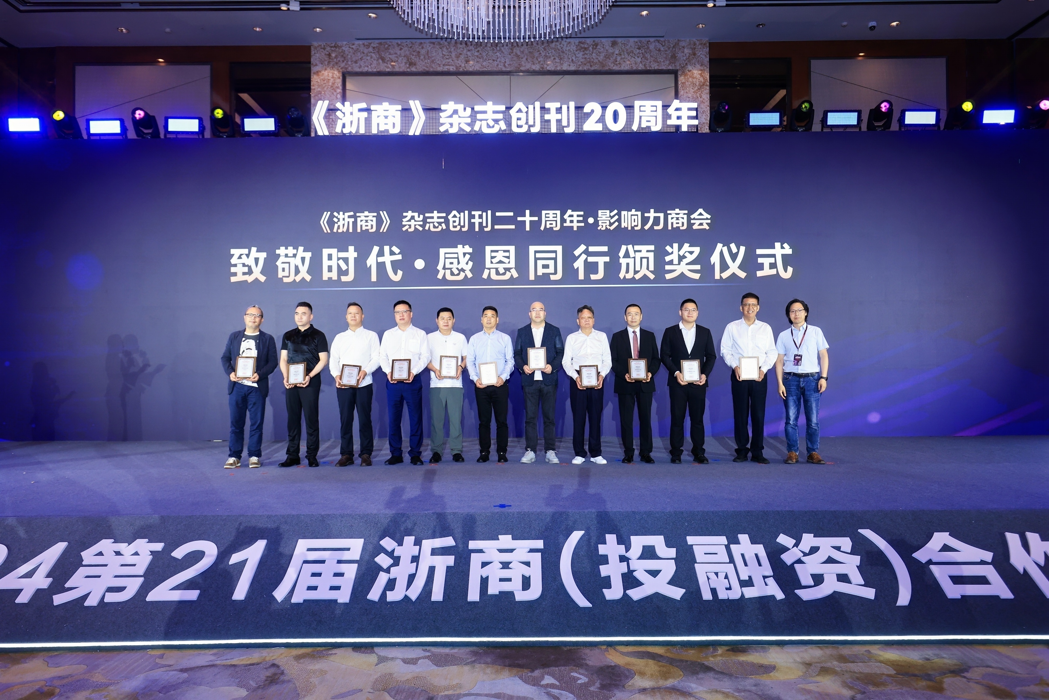 右三为丁瑞雁