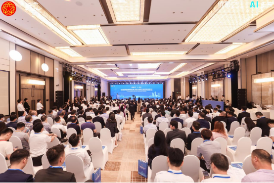 侨界精英创新创业大会现场