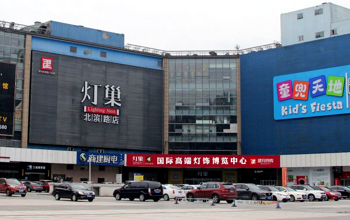 2灯巢.jpg