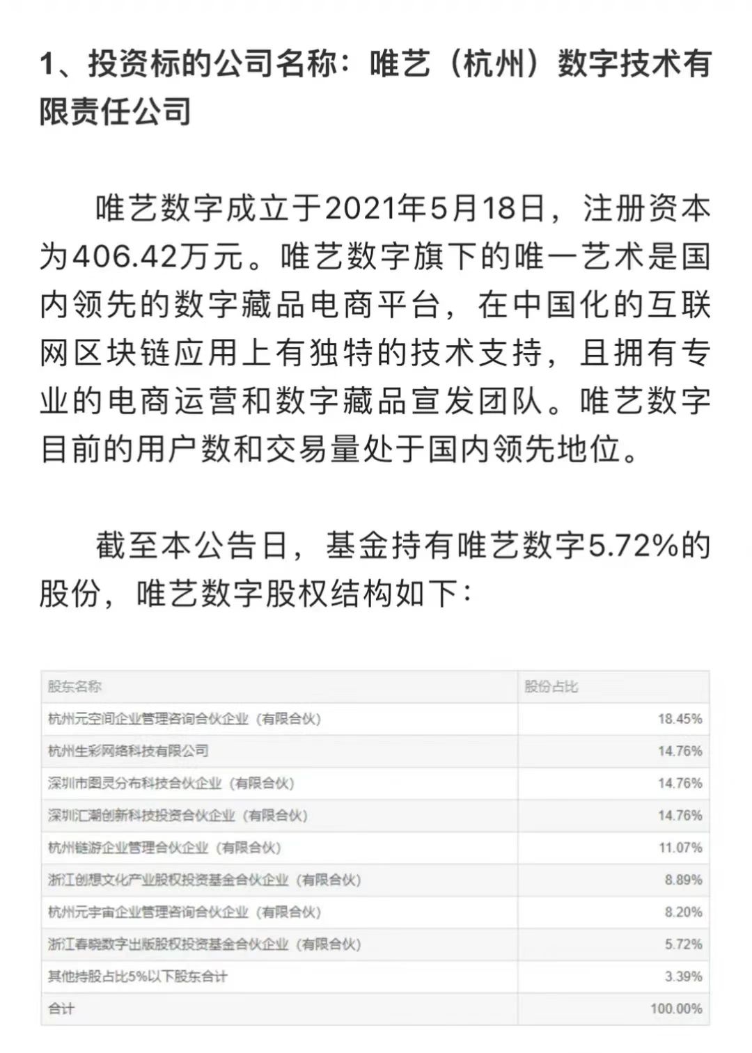 微信图片_20220802131822.jpg