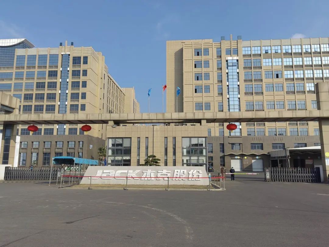 微信图片_20230220090439.jpg