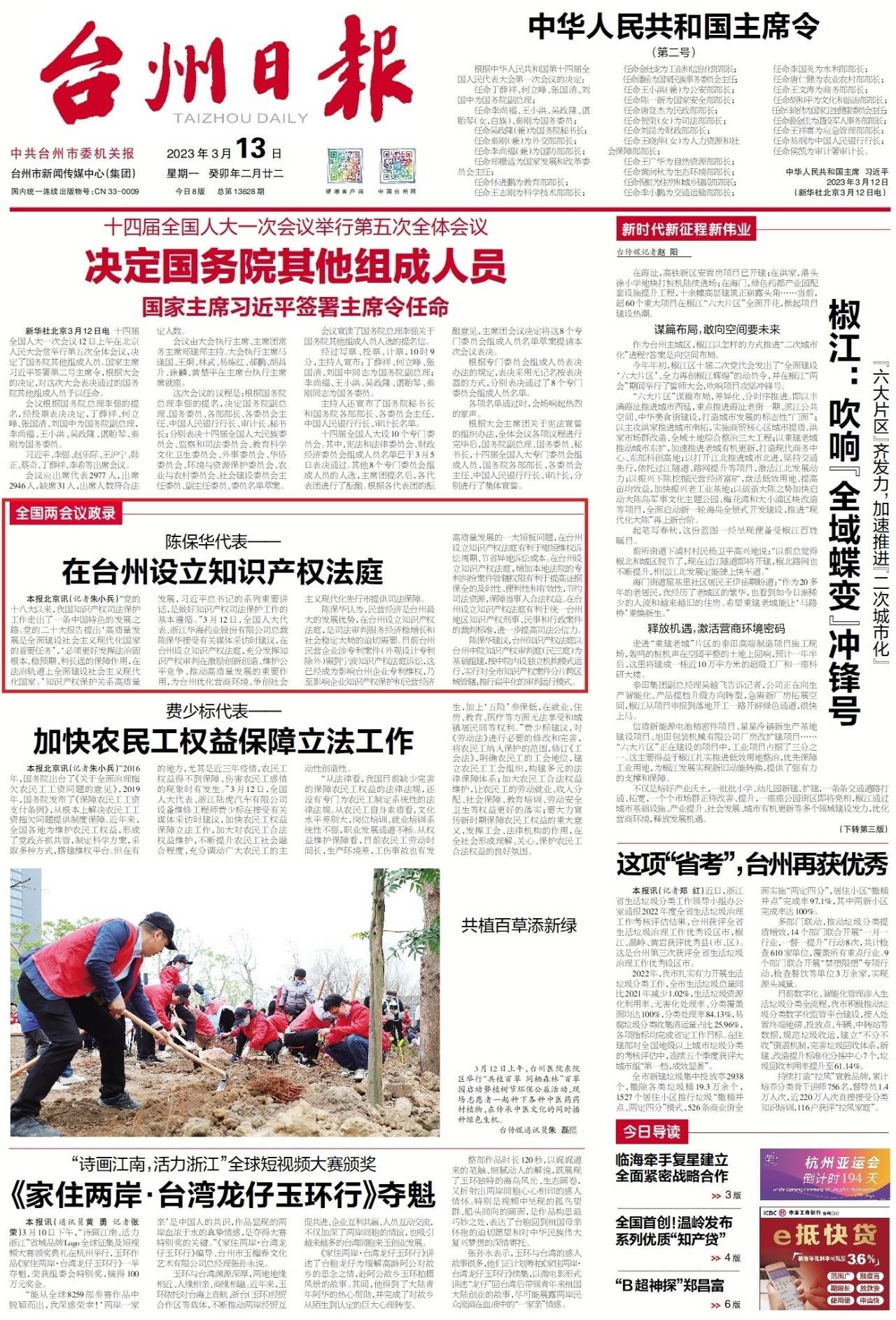 微信图片_20230313141131.jpg