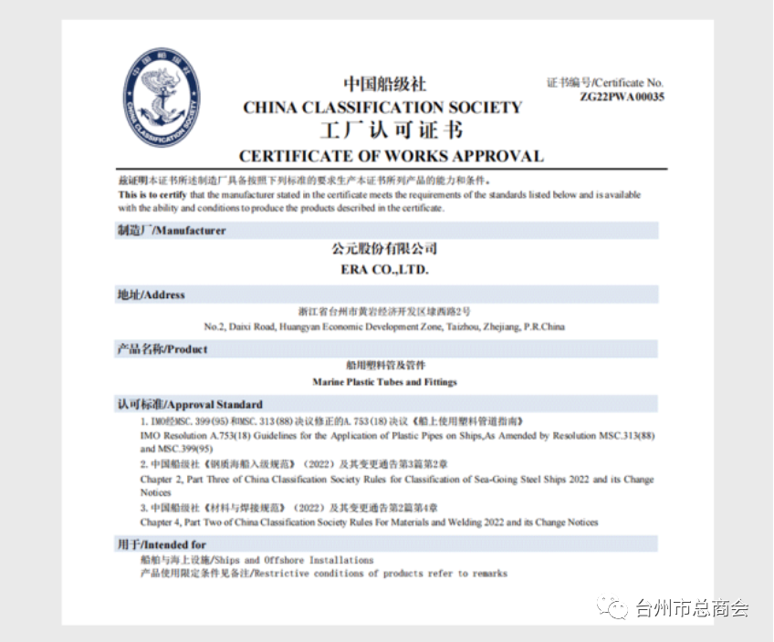 微信图片_20230317090246.png