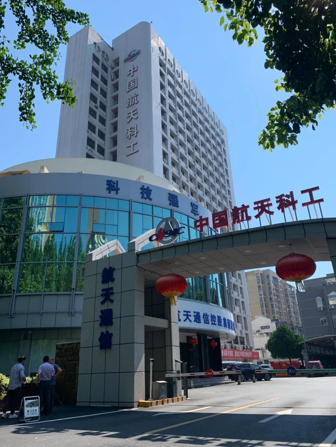 世界浙商网-从30亿营收的民企老板到一审被判19年,邹永杭何以至此?